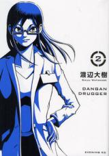 Dangan Drugger