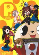 Persona 4 dj - Pi