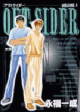 Out-Sider