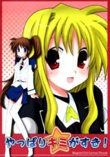 Mahou Shoujo Lyrical Nanoha dj - Yappari Kimi ga Suki!