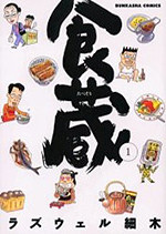 Tabezou