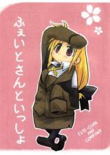 Nanoha dj - Fate-chan and Company