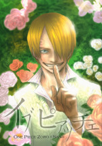 One Piece dj - Yves Piaget