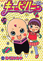 Kewpie Honey