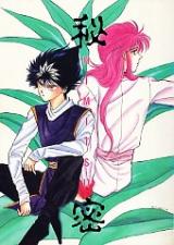 Yu Yu Hakusho dj - Himitsu