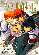 Goulart Kishidan