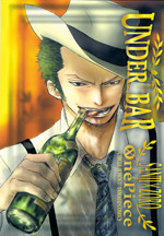One Piece dj - Under Bar