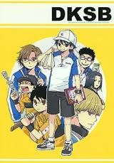 Prince of Tennis dj - DKSB