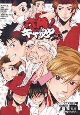 Prince of Tennis dj - Rokkaku Cats Nya!