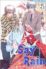 Say Rain
