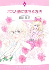 Boss to Koi ni Ochiru Houhou