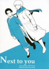 Hetalia dj - Next to You