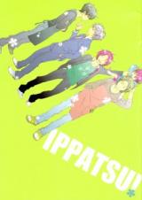 Gintama dj - Ippatsu!