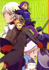 Hetalia dj - Anko Uza Unlimited