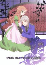 Hetalia dj - Hi no Teri Nagara Ame no Furu