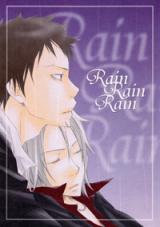 Katekyo Hitman Reborn! dj - Rain Rain Rain