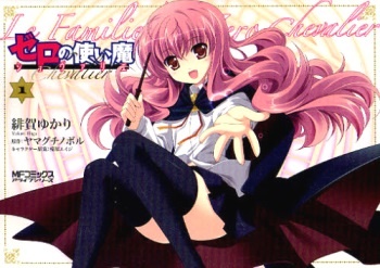 Zero no Tsukaima Chevalier