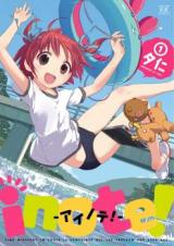 Inote!