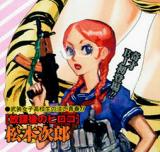Hiroko at After School