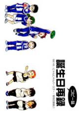 Prince of Tennis dj - Tanjoubi Sairoku