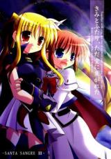 Nanoha dj - Santa Sangre