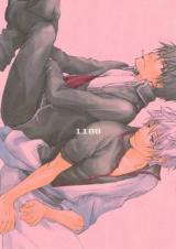 Gintama dj - 1108