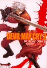 Devil May Cry (Novel)