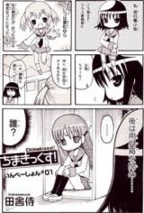 Chimakixxx!