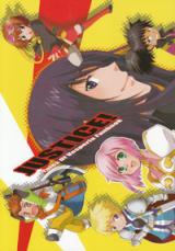 Tales of Vesperia dj - Justice!