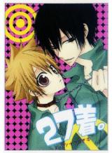Katekyo Hitman Reborn! dj - 27 Chaku