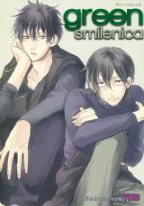 Gintama dj - green smilenica