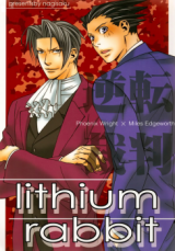 Gyakuten Saiban dj - Lithium Rabbit