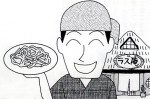 Roswell Hosoki no Kojin Mendan