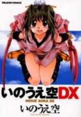 Inoue Sora DX