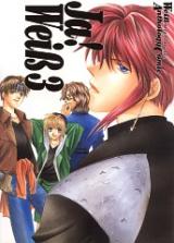 Weiss Kreuz dj - Ja! Weiss
