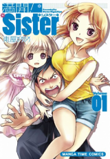 Mankai! Sister