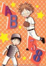 Ookiku Furikabutte dj - AB38