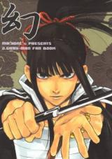 D.Gray-man dj - Mugen