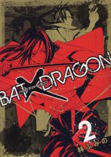 Bat x Dragon