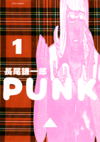 Punk