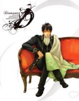 Gintama dj - Diamant