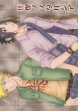 Naruto dj - Shousou Nostalgia