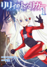 Lily Trigger
