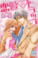Renai Trap