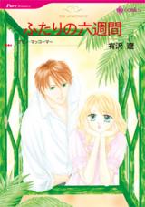 Futari no Roku Shuukan