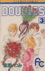 Doubles (MAHARA Itsumi)
