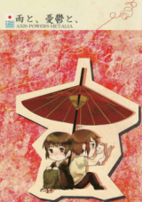 Hetalia dj - Ame to, Yuuutsu to,