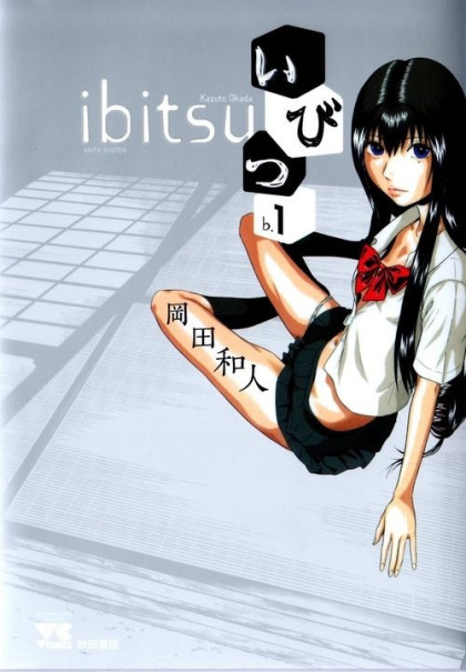 Ibitsu (OKADA Kazuto)
