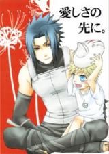 Naruto dj - Itoshi sa no Saki ni