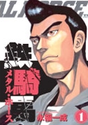 Tekkiba